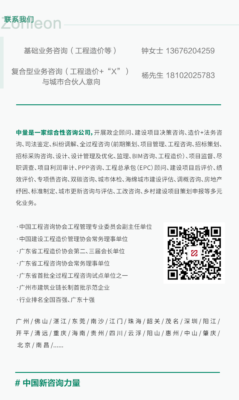 沉浸式学法 | 中量第一次“模拟法庭”开庭啦！(图6)