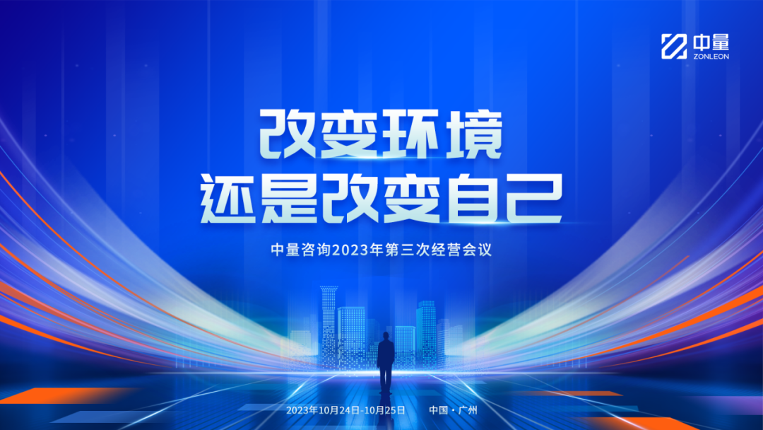 改变环境，还是改变自己(图3)