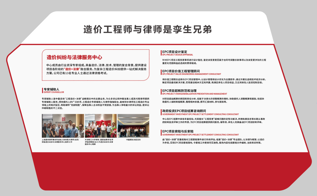 第1次 | “智力服务产品”将亮身广州（国际）建筑产业博览会(图3)