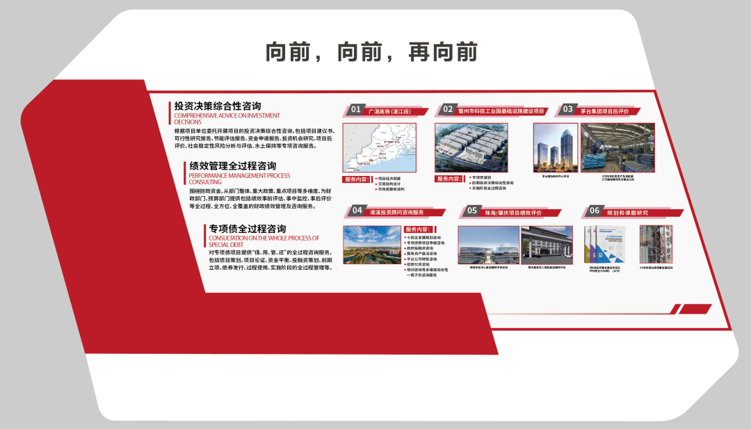 第1次 | “智力服务产品”将亮身广州（国际）建筑产业博览会(图5)