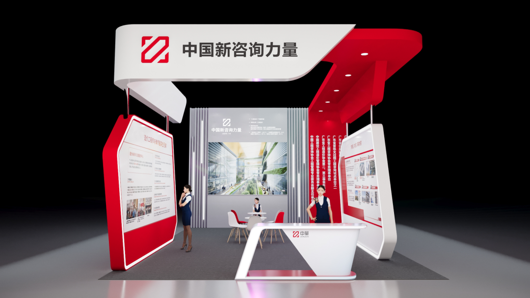 第1次 | “智力服务产品”将亮身广州（国际）建筑产业博览会(图2)