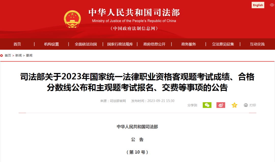 全军覆没！(图1)