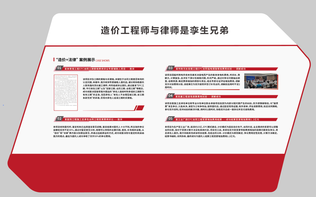 一场好展会，三天不够看(图28)