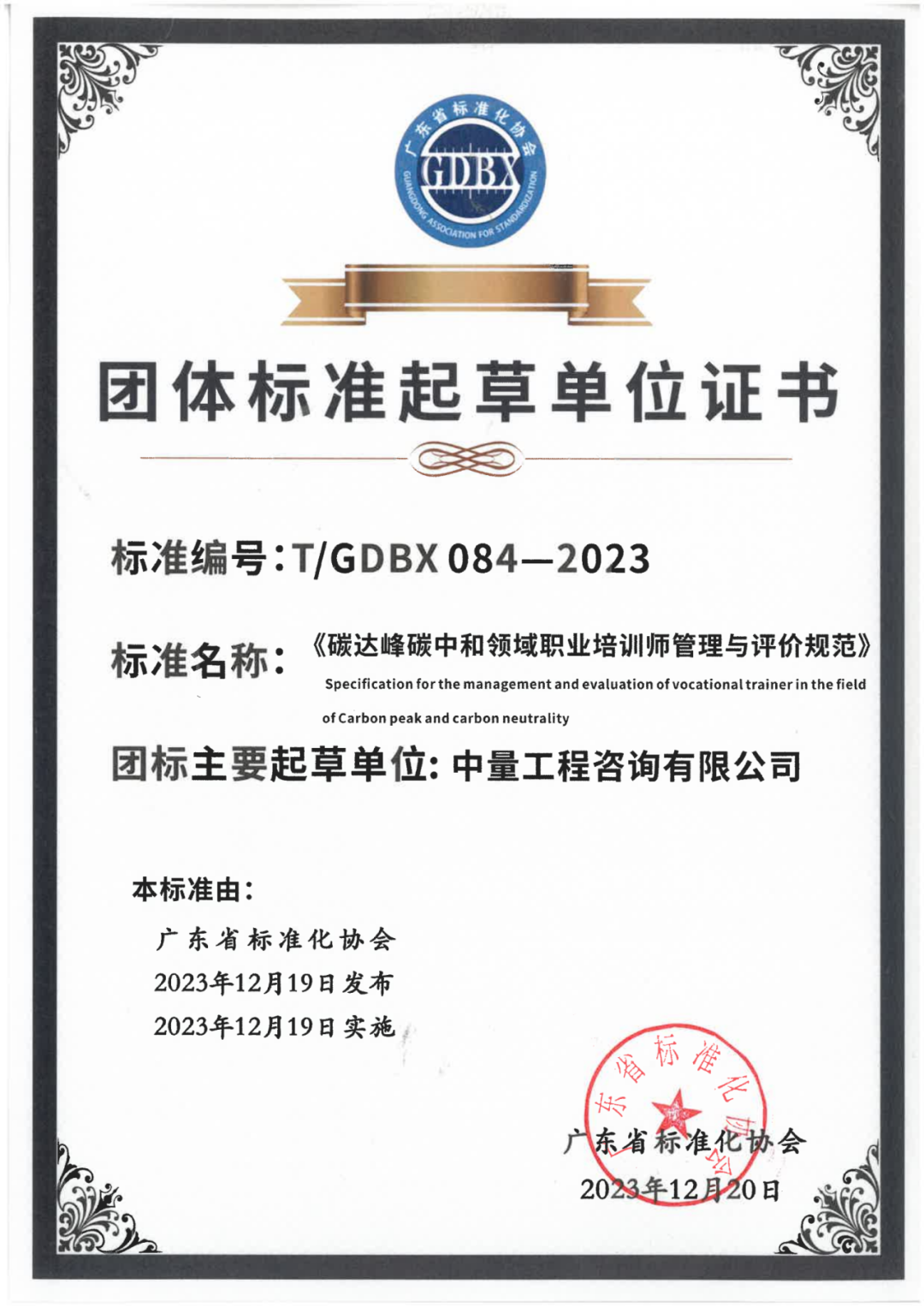 当工程师遇上CO₂和H₂O(图2)