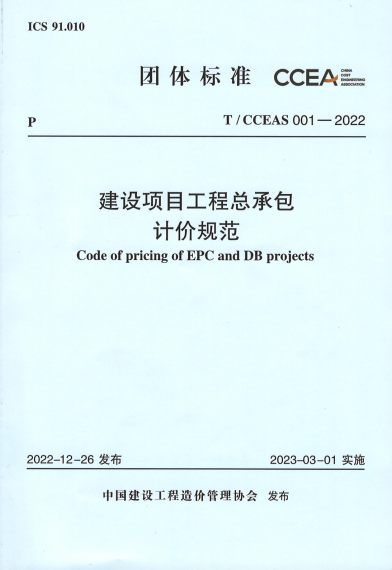 当工程师遇上CO₂和H₂O(图19)