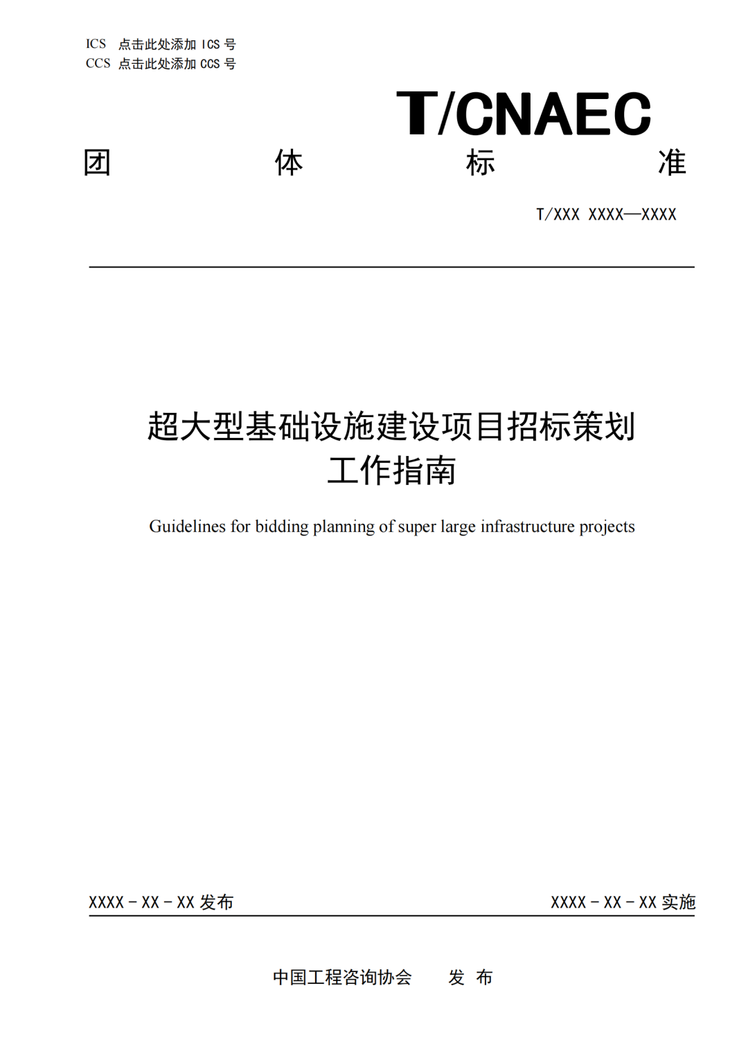 当工程师遇上CO₂和H₂O(图21)