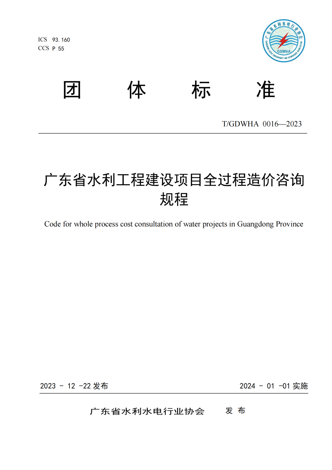 当工程师遇上CO₂和H₂O(图7)