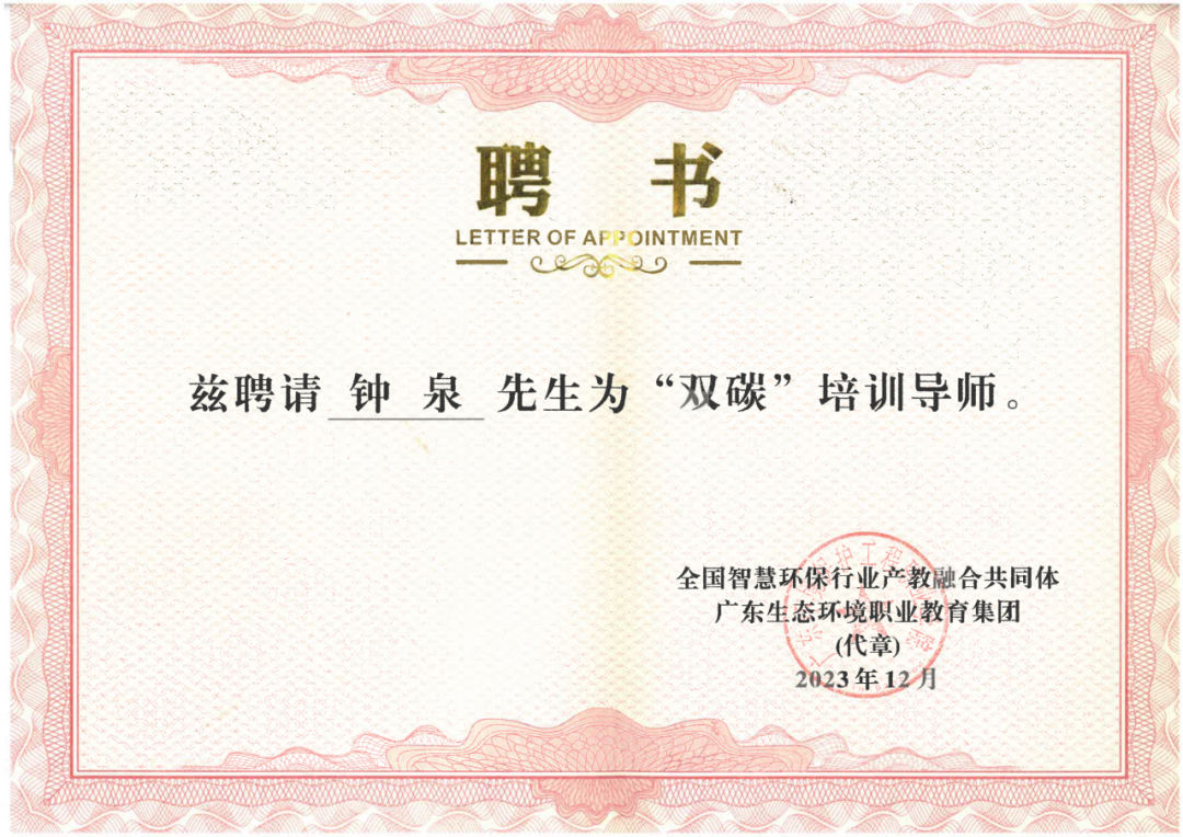 当工程师遇上CO₂和H₂O(图4)