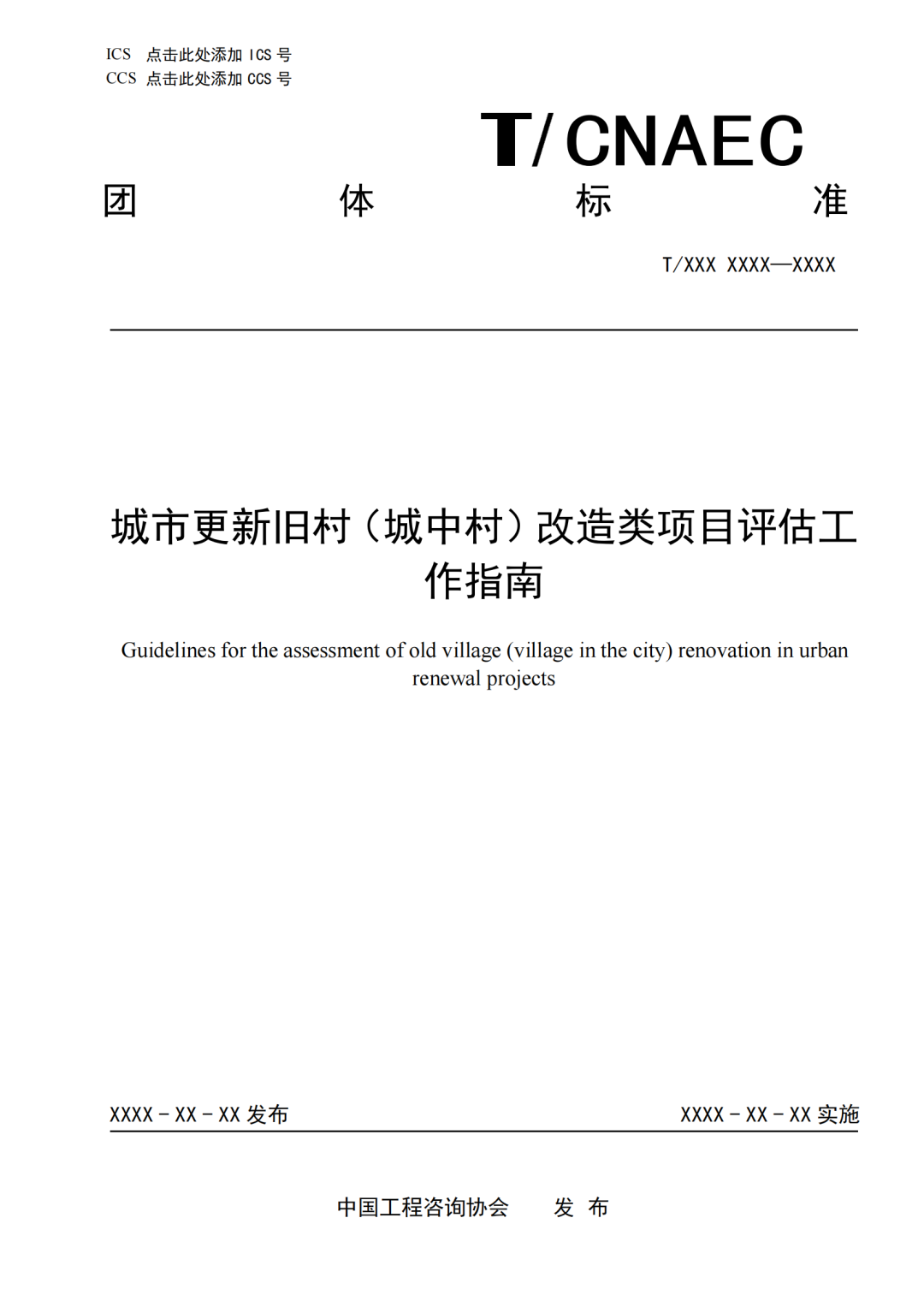 当工程师遇上CO₂和H₂O(图22)