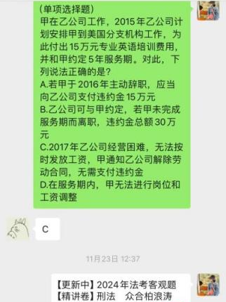 文科理科“无偈倾”？(图3)