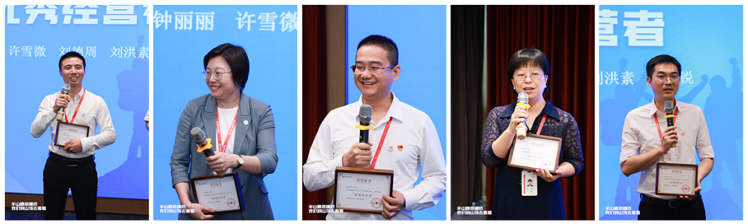 “群星闪耀时”(图26)