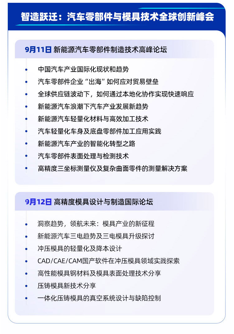 QQ截图20250827163506.png