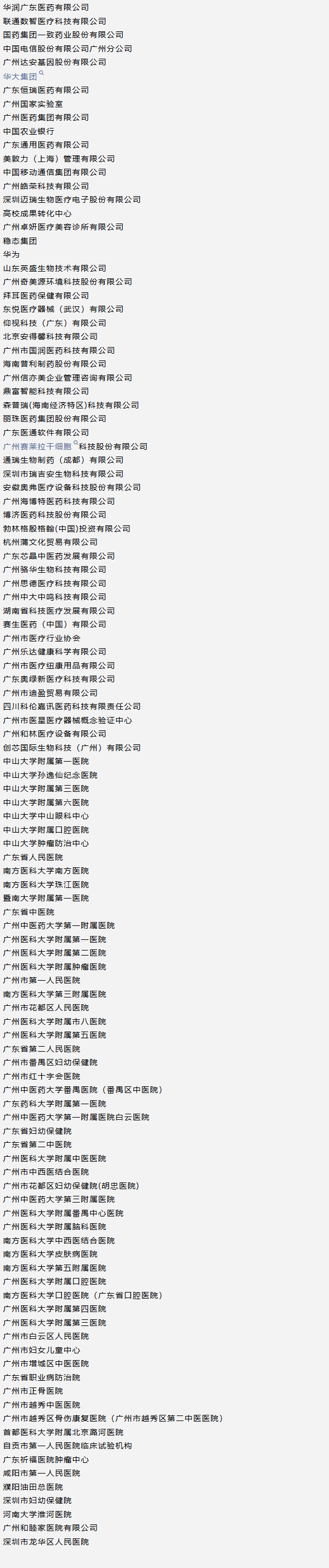 QQ截图20250818160437.png