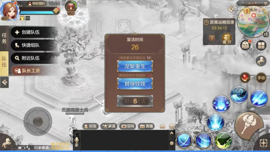 【FFOM研究院】三军未动，粮草先行