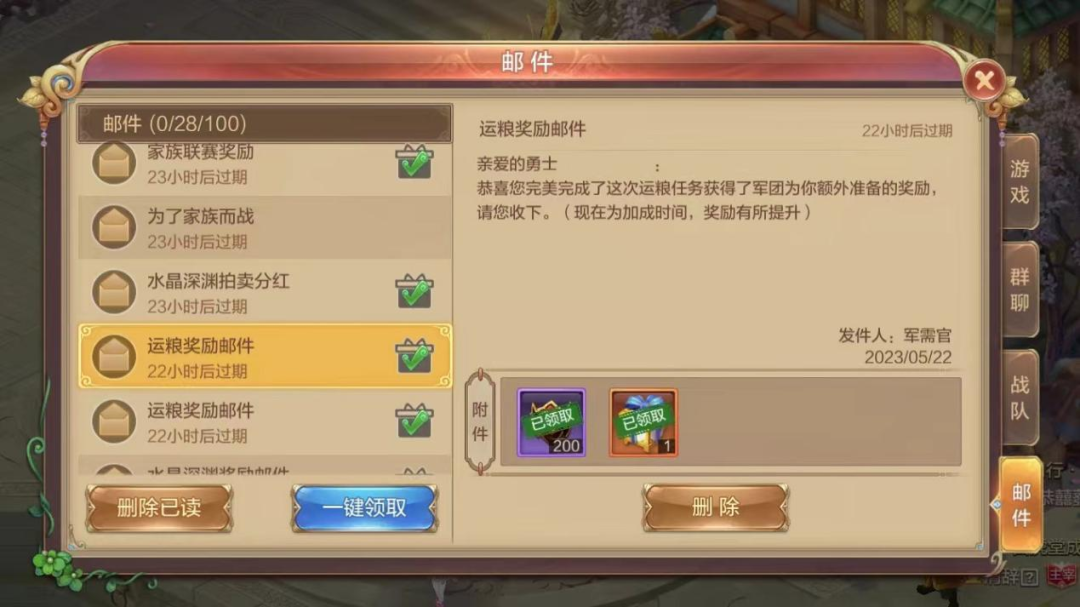 【FFOM研究院】三军未动，粮草先行