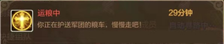 【FFOM研究院】三军未动，粮草先行
