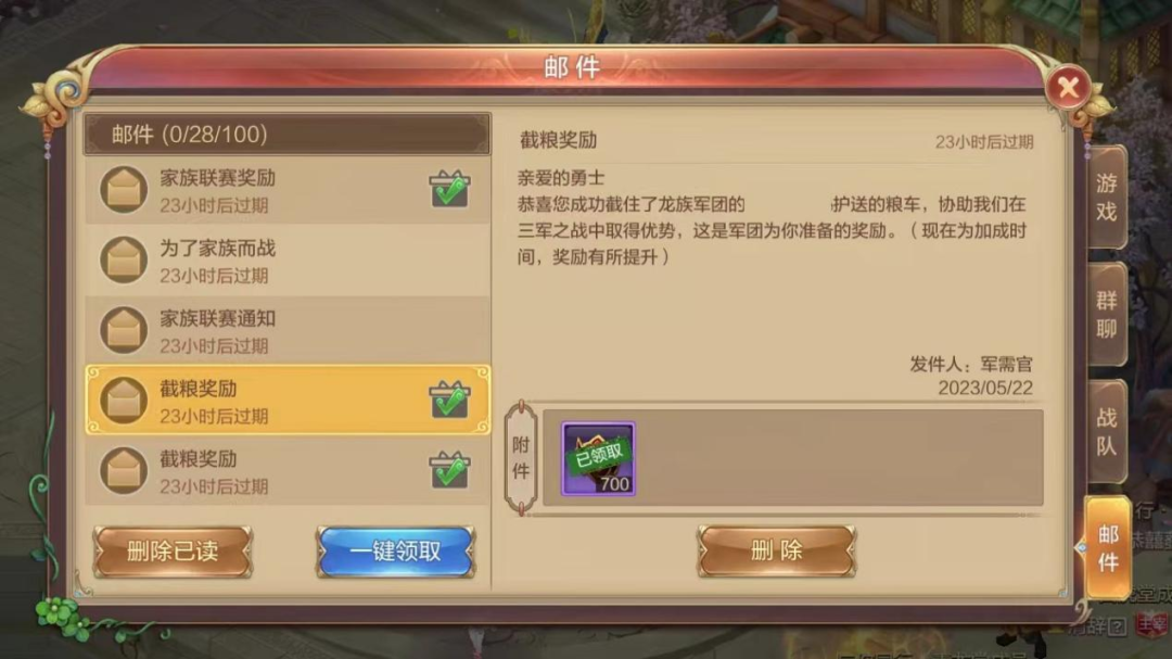 【FFOM研究院】三军未动，粮草先行