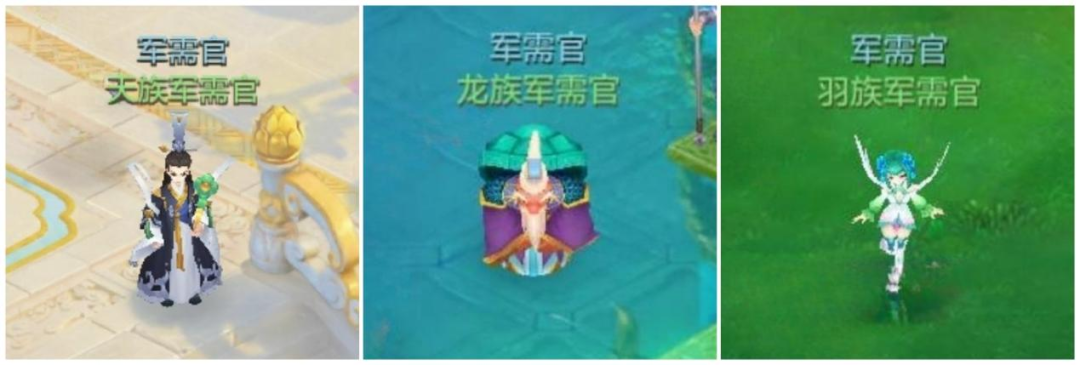 【FFOM研究院】三军未动，粮草先行