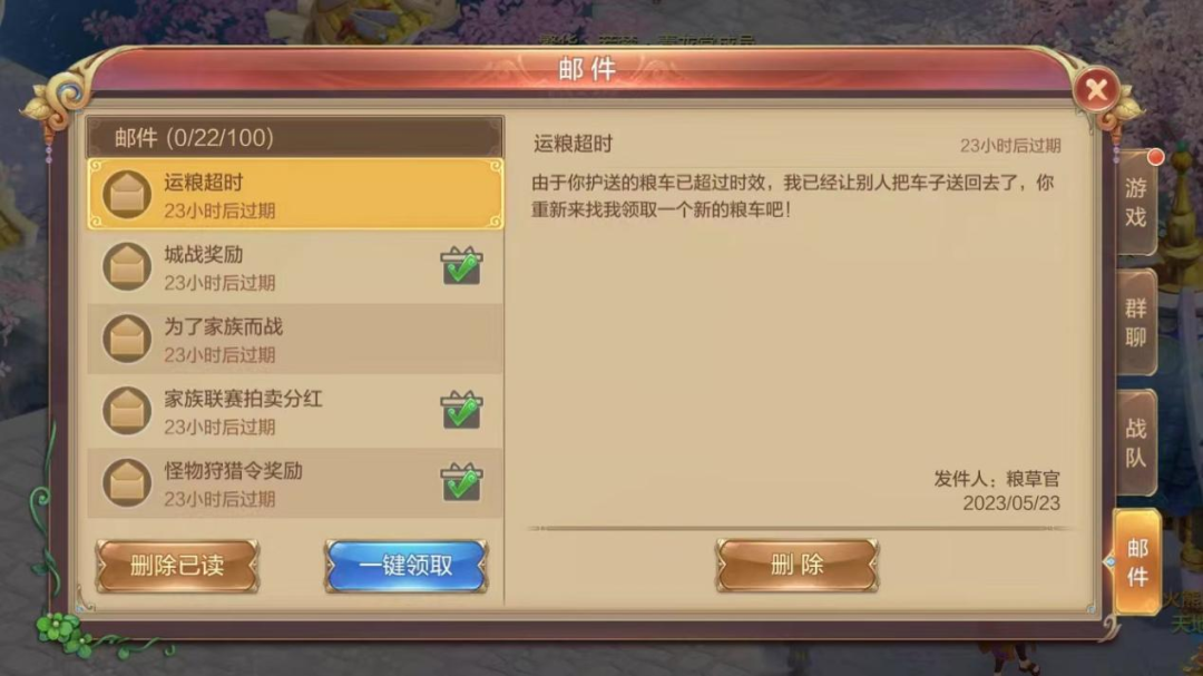 【FFOM研究院】三军未动，粮草先行