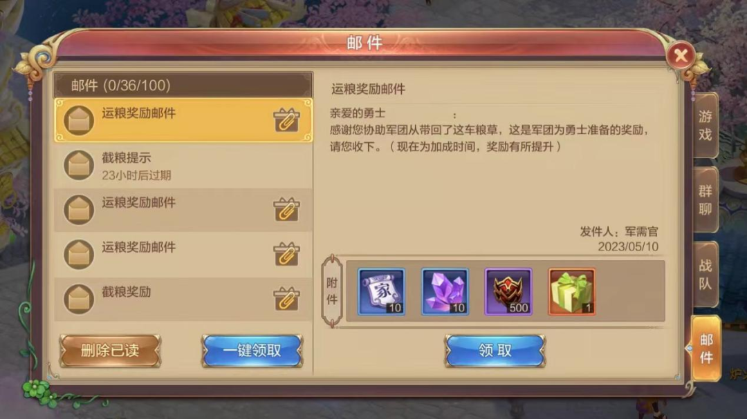 【FFOM研究院】三军未动，粮草先行
