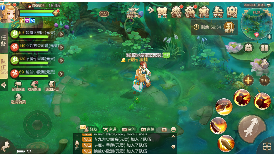 版本爆料第六弹丨全服组队轻松玩，大神助力打通关