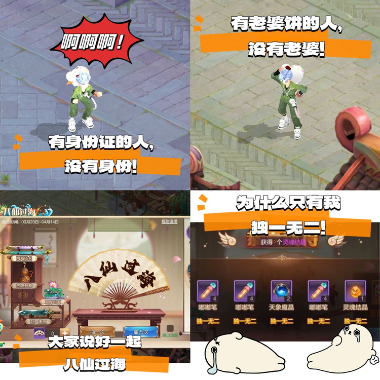 【幻想小剧场】幻想短剧来袭，点个追更嘛？