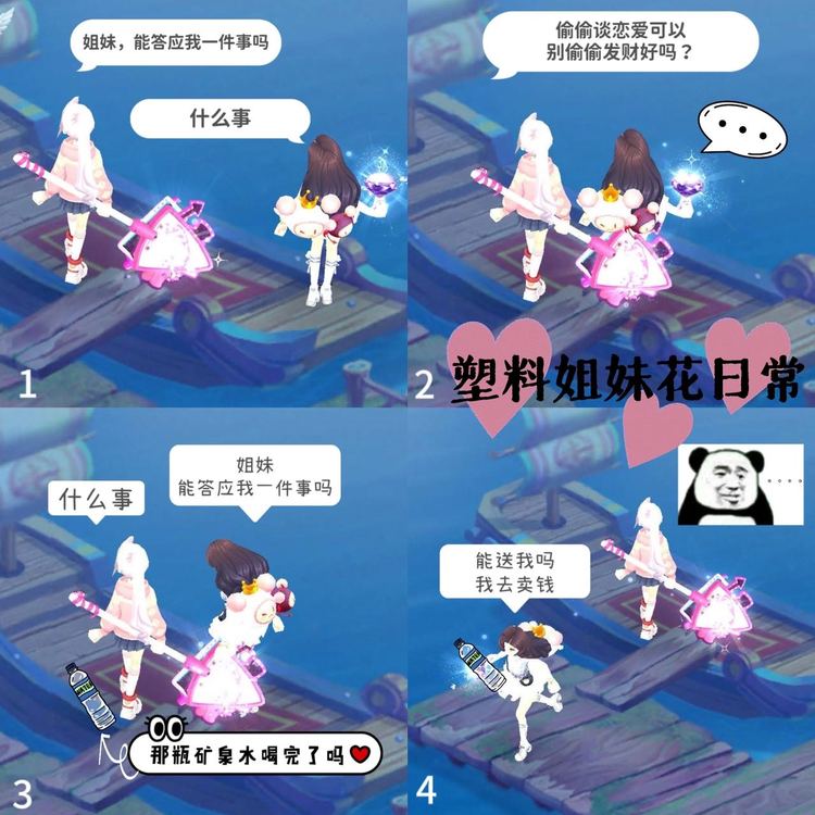 【幻想小剧场】幻想短剧来袭，点个追更嘛？