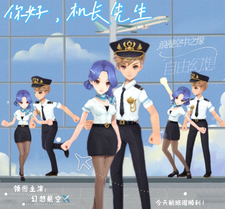 【幻想小剧场】幻想短剧来袭，点个追更嘛？