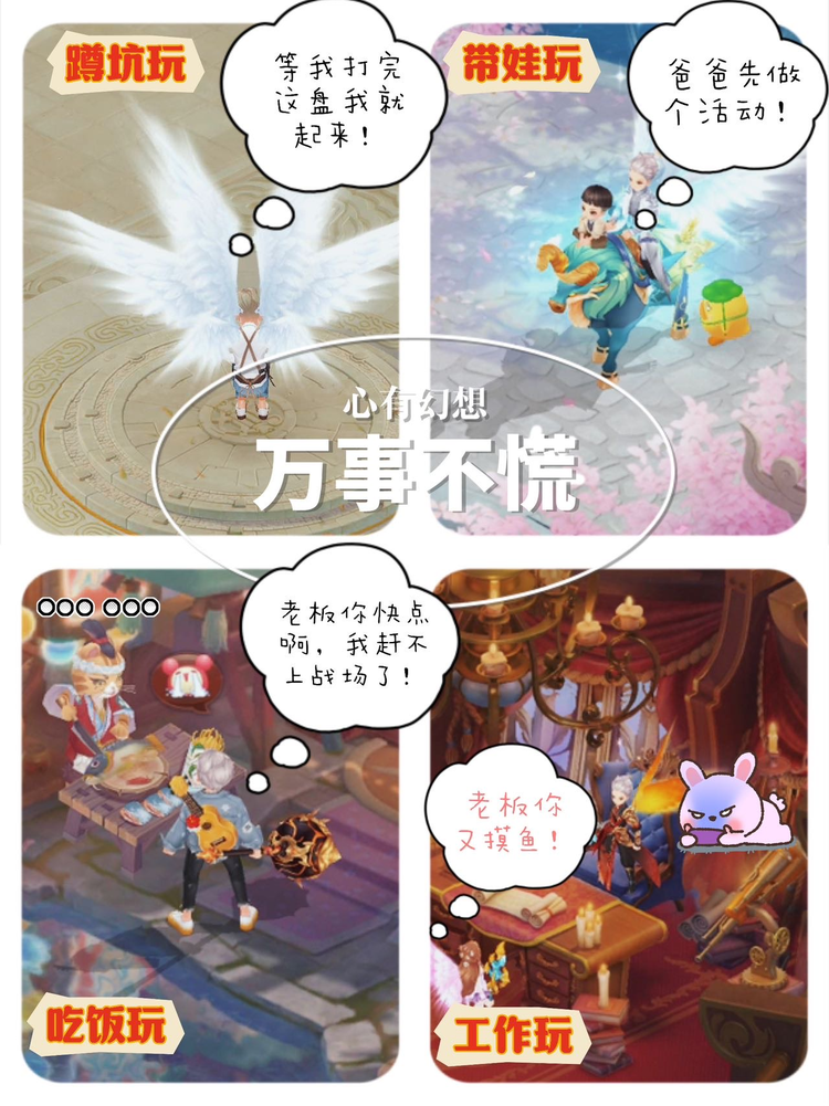 【幻想小剧场】幻想短剧来袭，点个追更嘛？