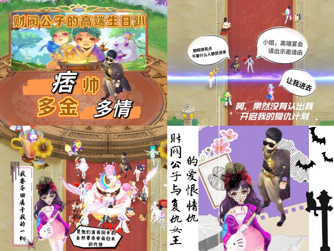 【幻想小剧场】幻想短剧来袭，点个追更嘛？