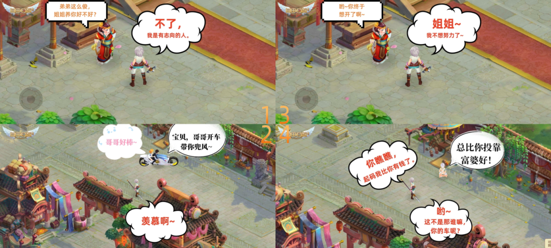 【幻想小剧场】幻想短剧来袭，点个追更嘛？