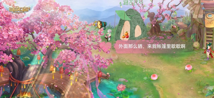 【幻想小剧场】春游好去处，幻想大陆春游攻略集锦