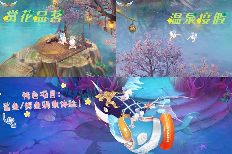 【幻想小剧场】春游好去处，幻想大陆春游攻略集锦