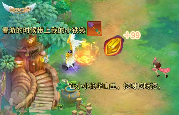 【幻想小剧场】春游好去处，幻想大陆春游攻略集锦