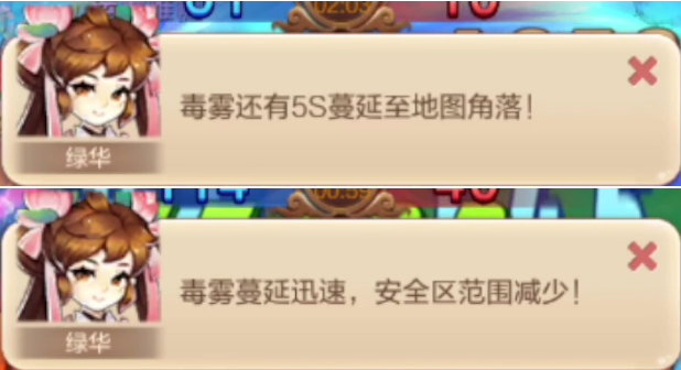 【FFOM研究院】明珠侠客行，当留英雄名