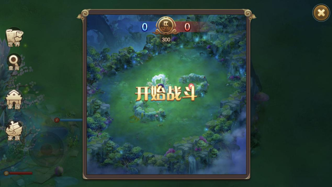 【FFOM研究院】明珠侠客行，当留英雄名