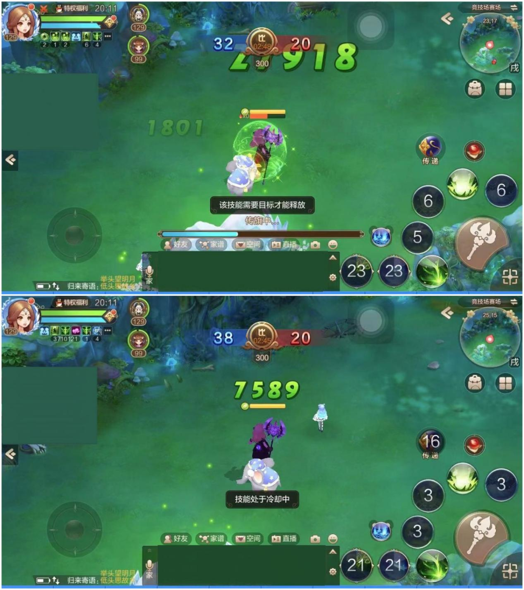 【FFOM研究院】明珠侠客行，当留英雄名