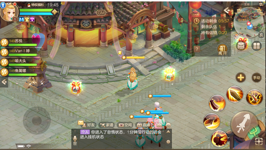 版本爆料第四弹丨赛季玩法·PVP，秘境寻仙在龙城