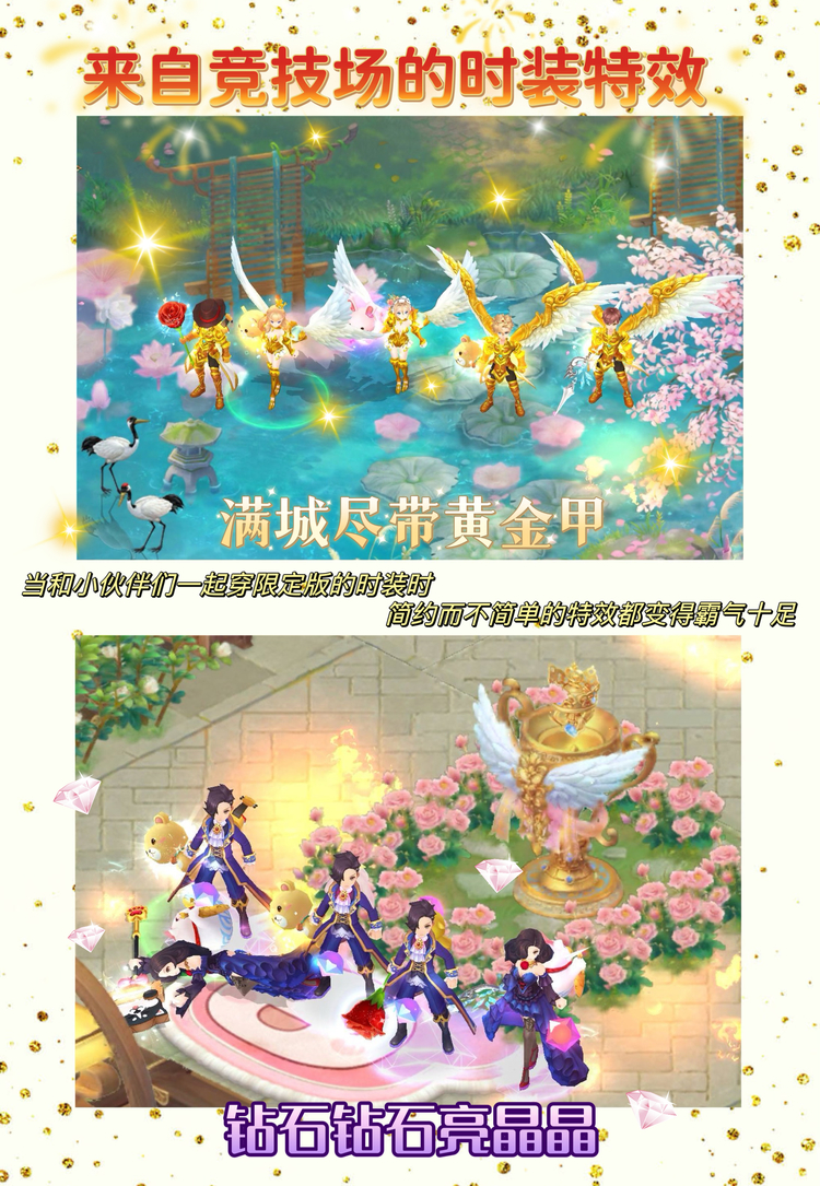 幻想重逢-自由幻想手游官方网站-腾讯游戏