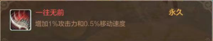【FFOM研究院】不破不立，天魔再临