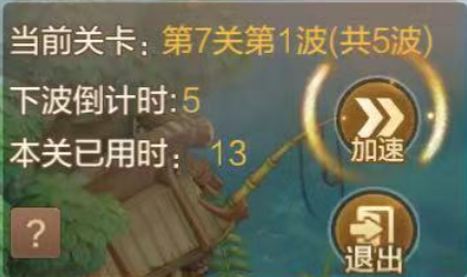 【FFOM研究院】不破不立，天魔再临
