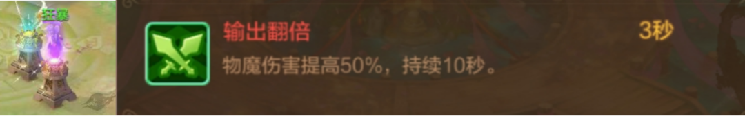 【FFOM研究院】不破不立，天魔再临