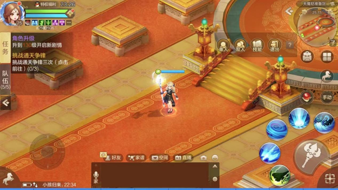 【FFOM研究院】不破不立，天魔再临