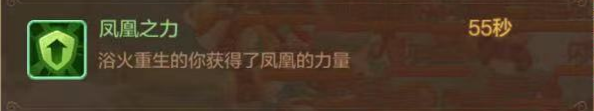 【FFOM研究院】不破不立，天魔再临