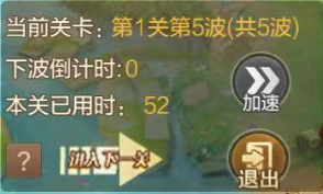 【FFOM研究院】不破不立，天魔再临