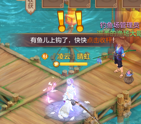 版本爆料第六弹丨华山·休闲钓鱼，黑科技融入手动模式