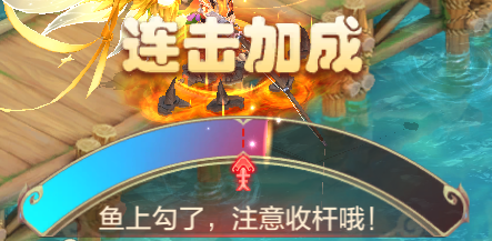 版本爆料第六弹丨华山·休闲钓鱼，黑科技融入手动模式