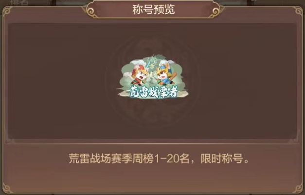 【FFOM研究院】万物复苏，八荒惊雷