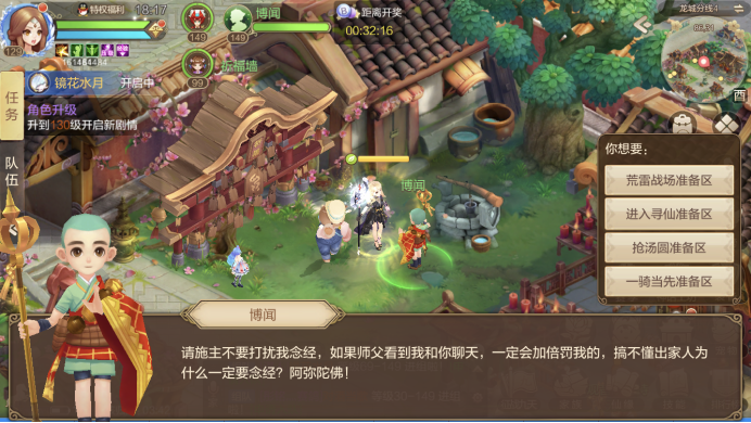 【FFOM研究院】万物复苏，八荒惊雷