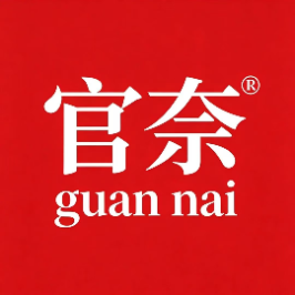 官奈GUANNAI标识